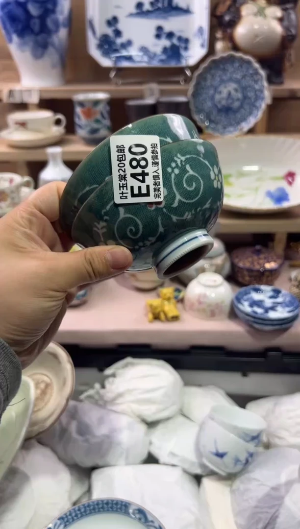 瓷片苗*瓷片满二十五包邮E480