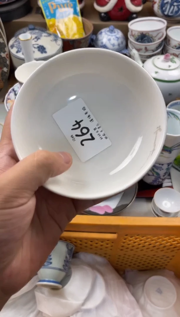ༀ****子店铺名称 轩轩瓷器 闪购类型 定珠子