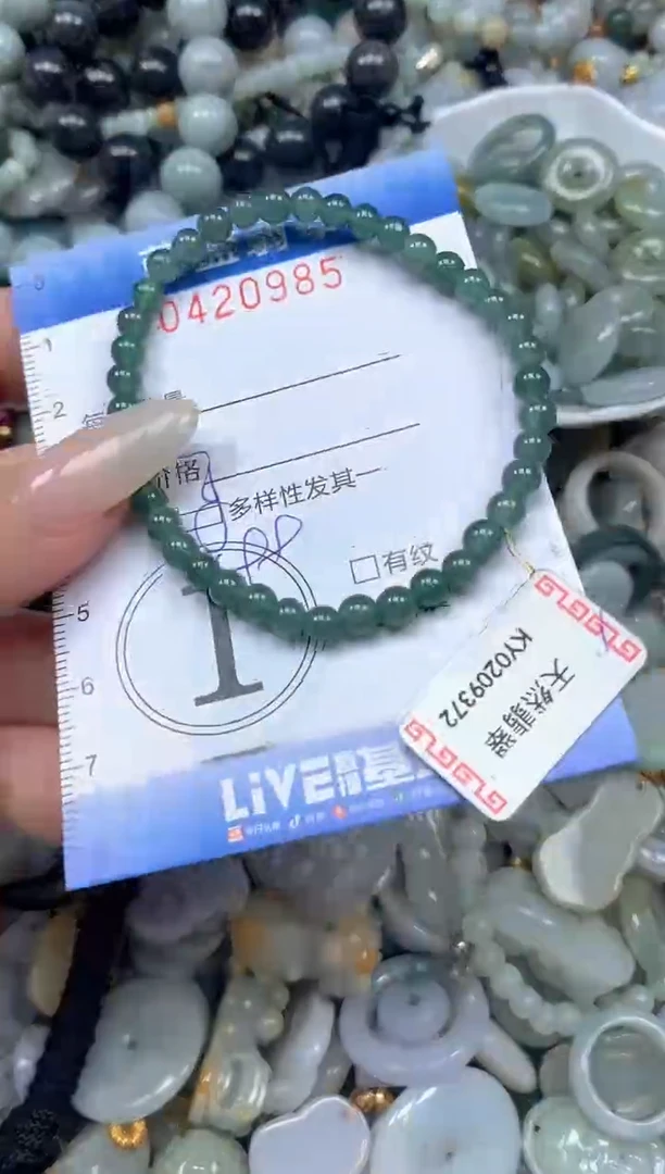 颈饰未镶嵌翡翠闪购0420985