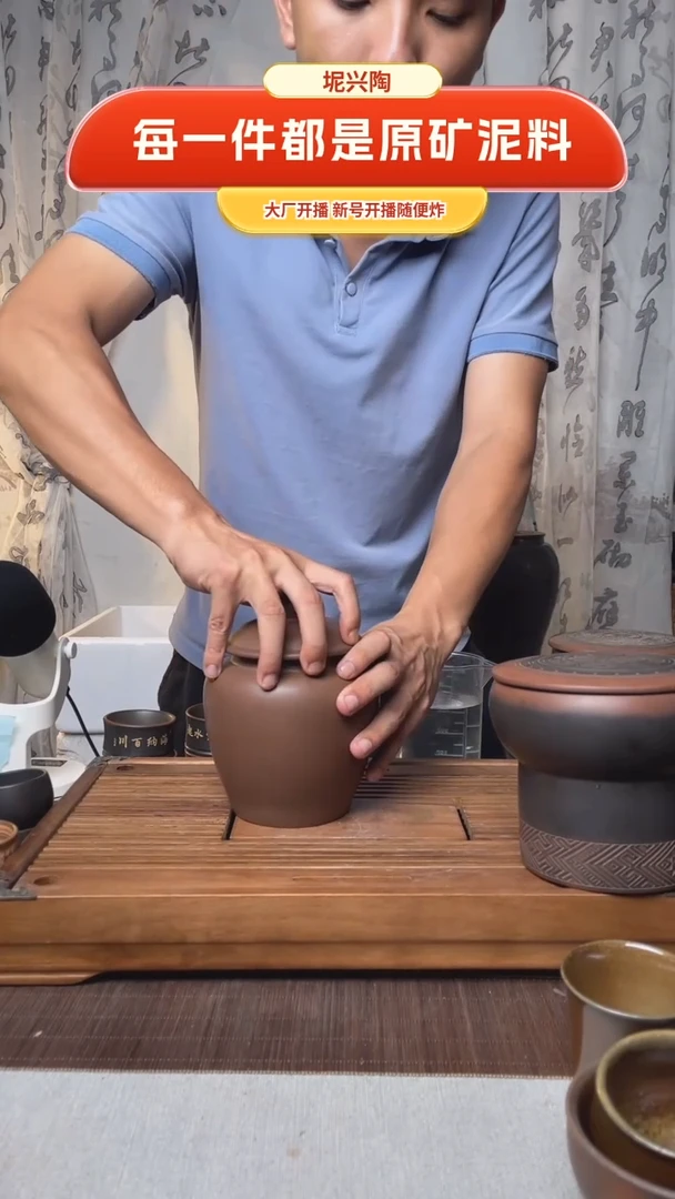 钦州坭兴陶原矿泥料 将军