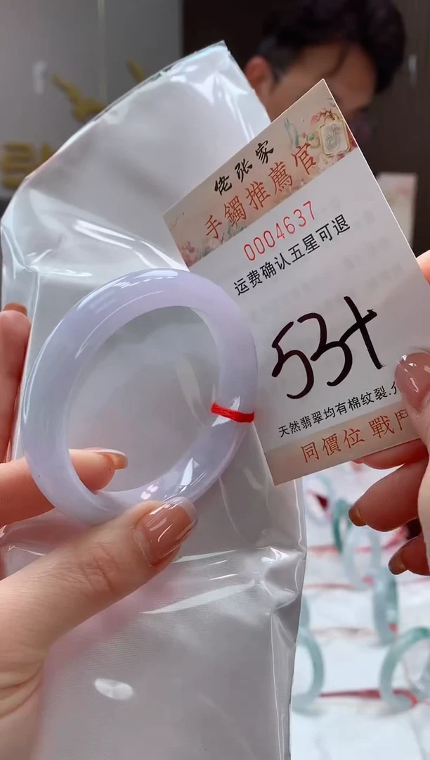 未镶嵌手镯翡翠天然缅甸A货翡翠
