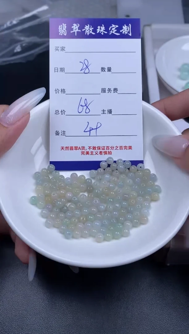 颈饰未镶嵌翡翠翡翠散珠批发DIY