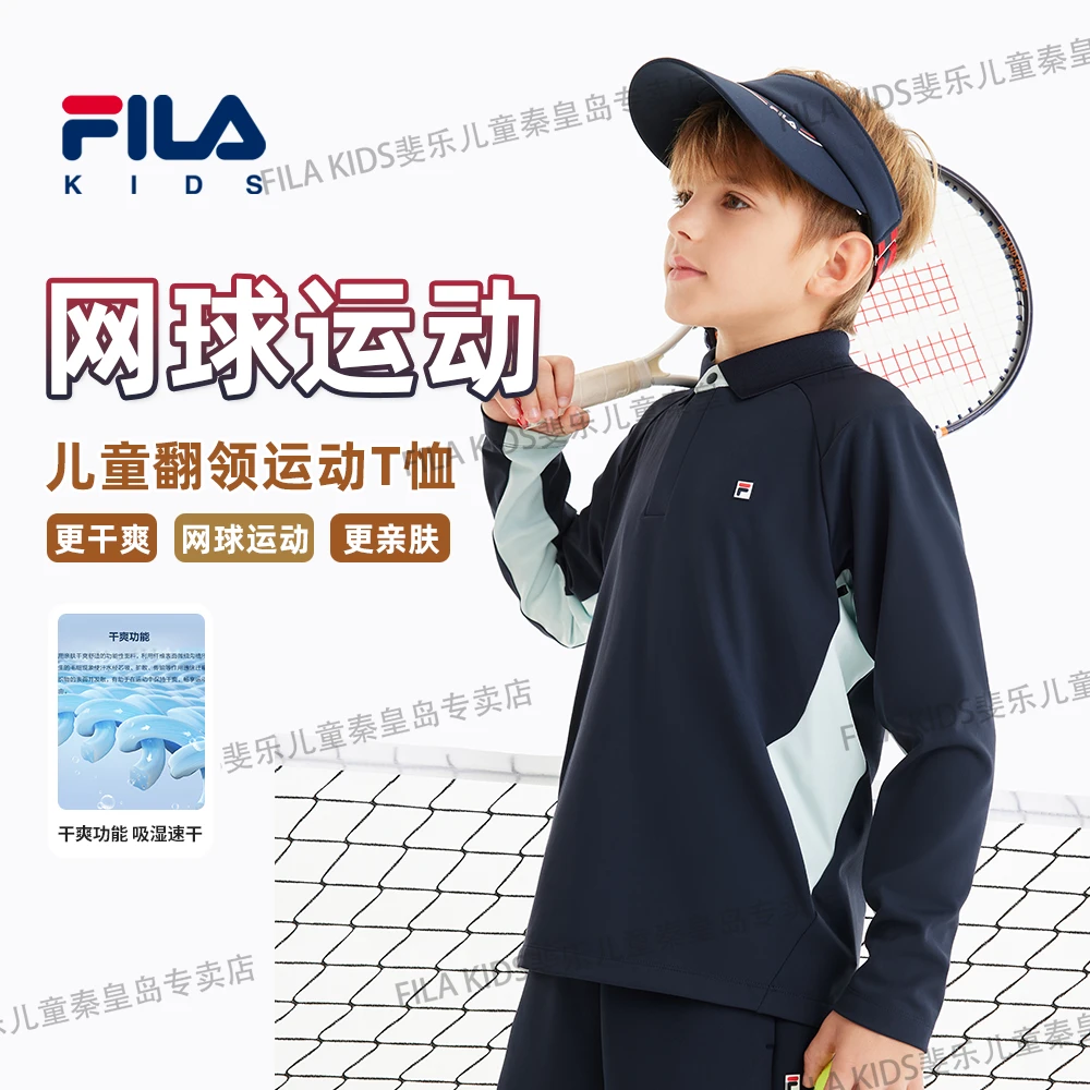FILA斐乐儿童【翻领速干】春秋季新款男大童运动无束缚T恤