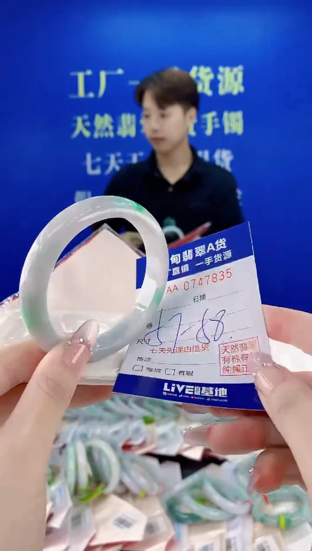 未镶嵌手镯翡翠35