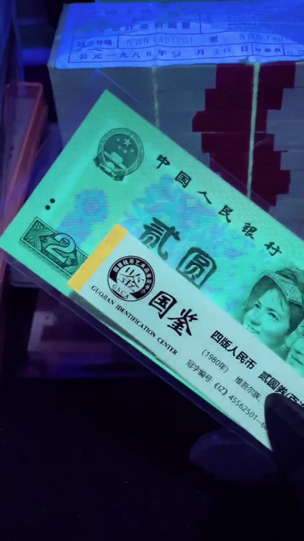 【闪购商品】绿幽灵单张