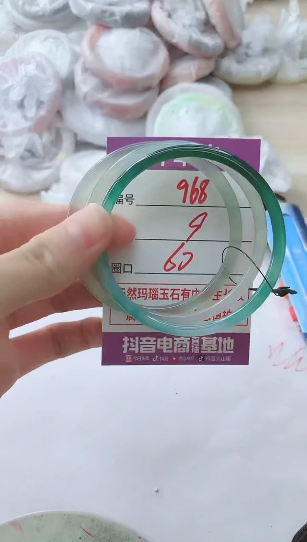 玛瑙/玉髓手镯未镶嵌968