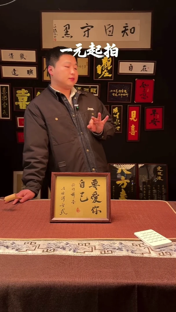 书法弍**玖弍弎伍玖老师专属
