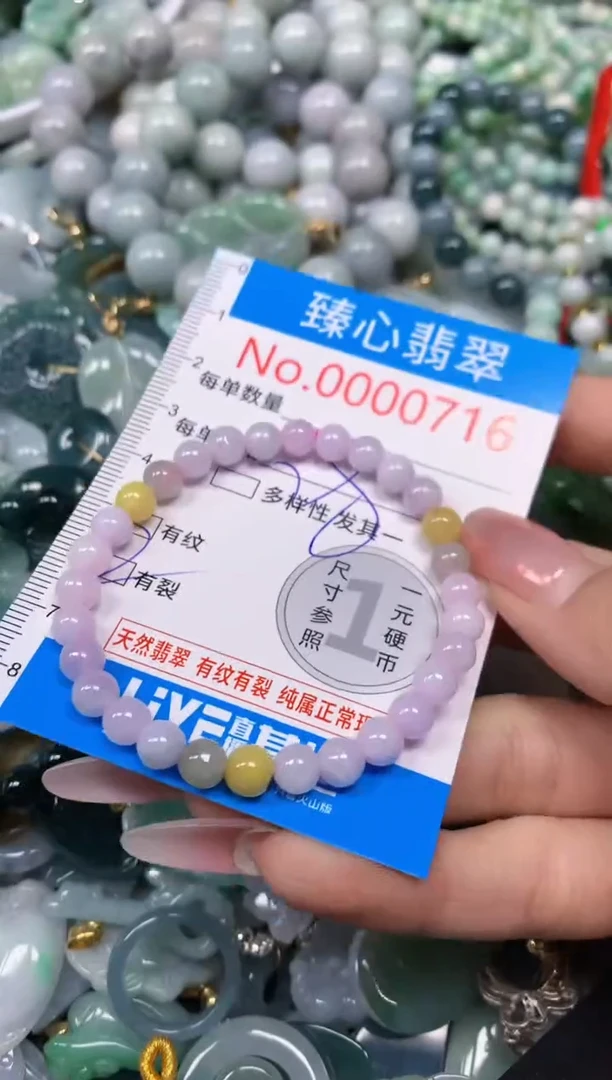 【闪购商品】翡翠颈饰未镶嵌含绳00016