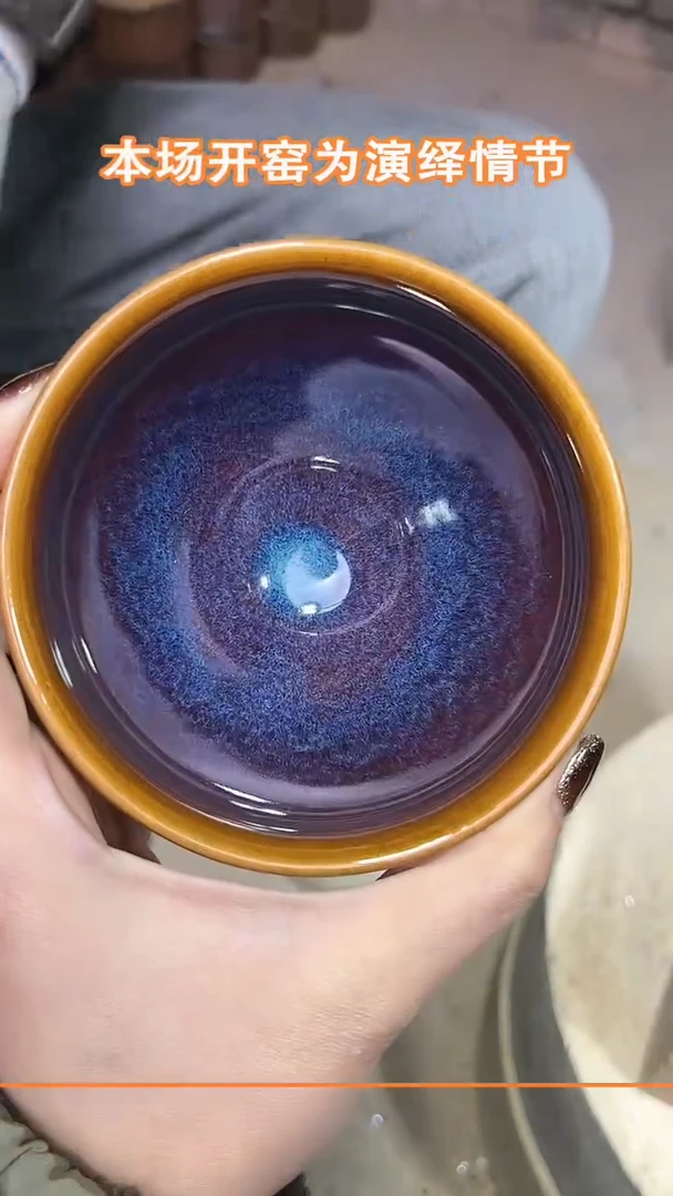 茶盏建窑建盏 星瀚回蓝 茶盏主人杯 电烧