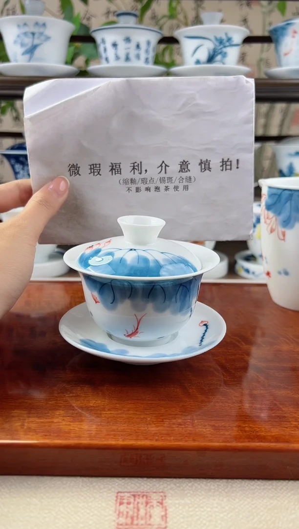 微瑕线条莲130ml三才盖碗