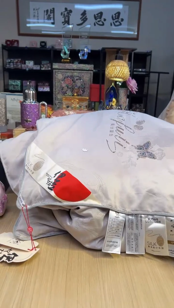 42蚕丝蛋白杯200*230-8斤（灰色）