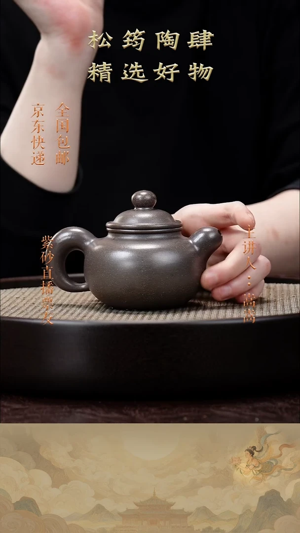 茶壶紫砂茶壶028