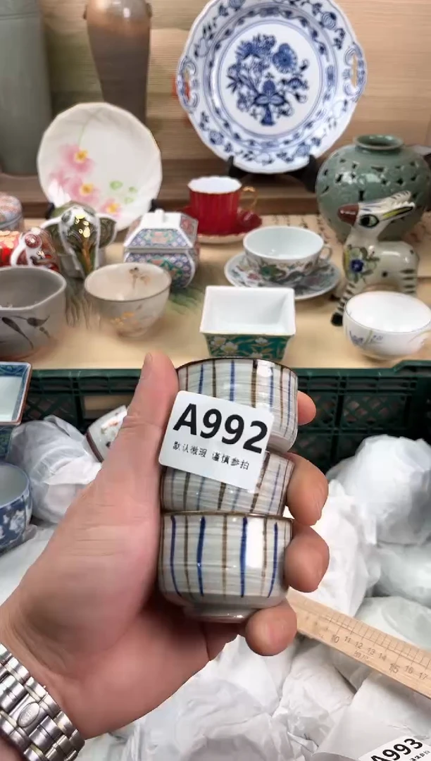 瓷片?***?992