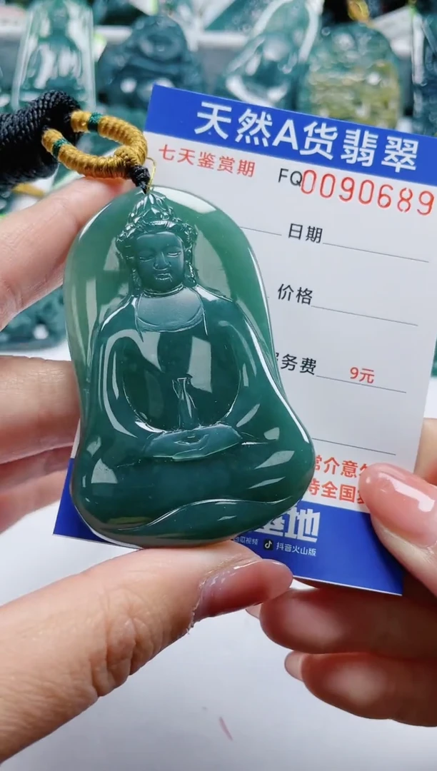 【闪购商品】翡翠颈饰未镶嵌