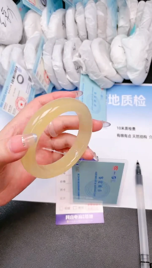 石英质玉手镯未镶嵌04T22-57