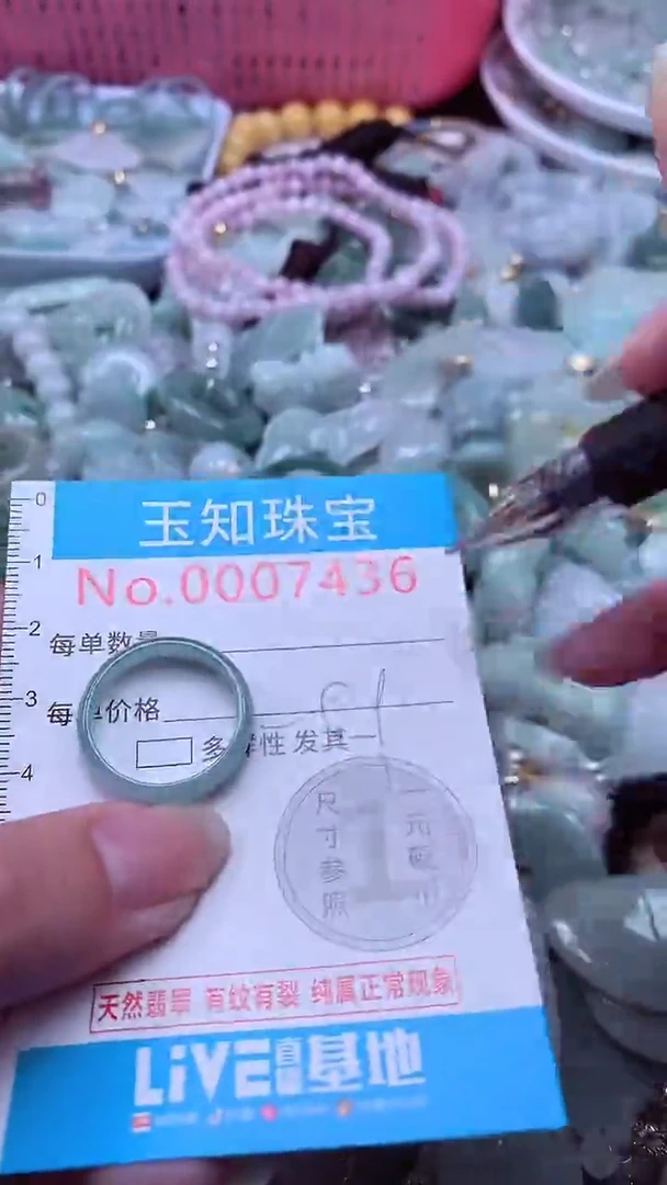 翡翠未镶嵌吊坠(不含链)7436