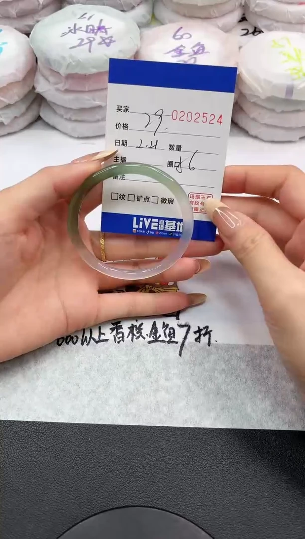 【闪购商品】玛瑙/玉髓手镯未镶嵌2524