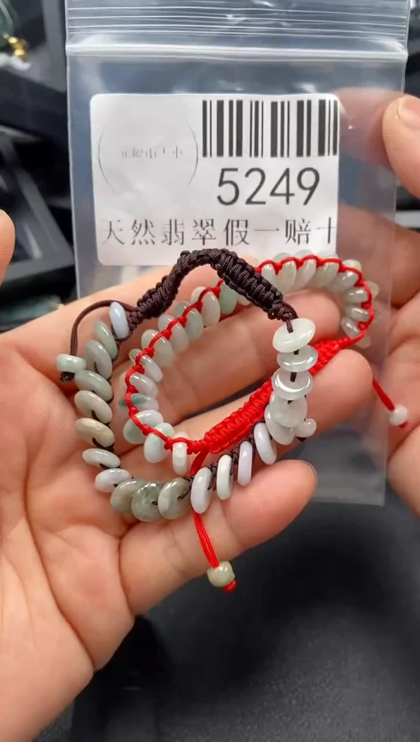 翡翠未镶嵌吊坠(不含链)5249