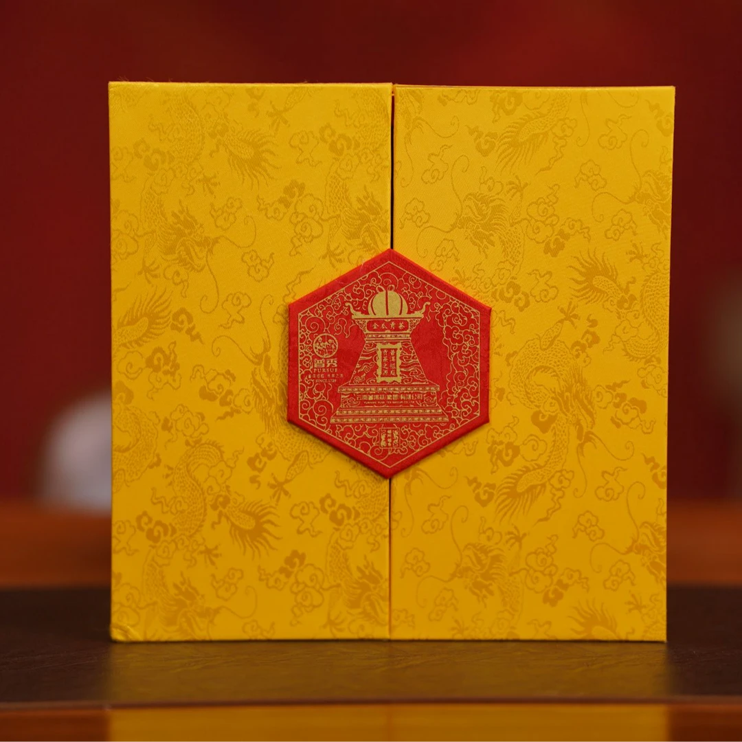 【国之瑰宝】2025年-普秀古树龙团-沱茶-2500g-普洱生茶
