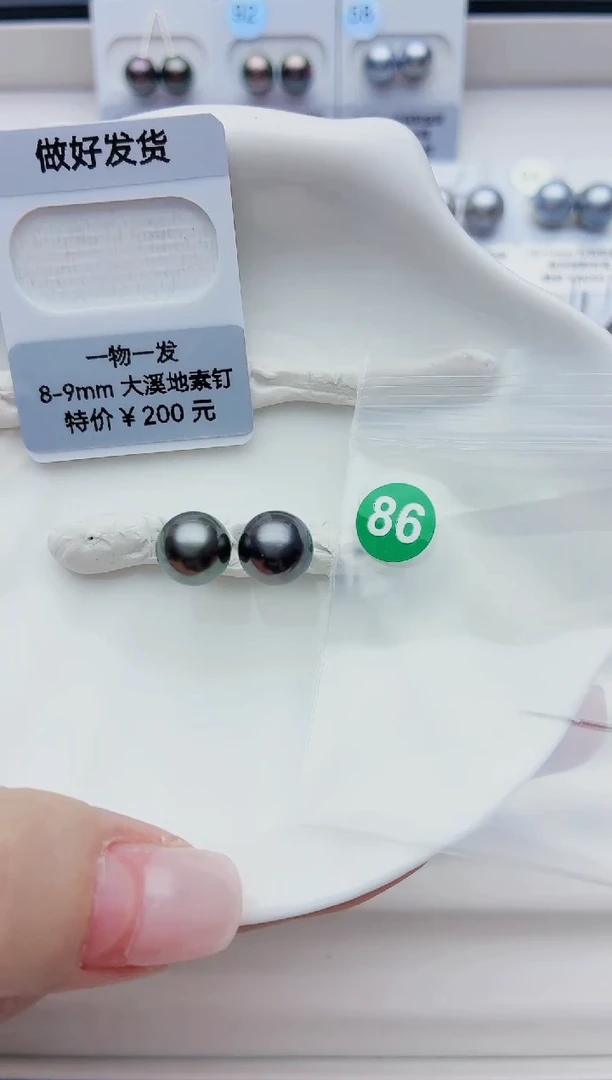 银S925镶嵌海水珍珠耳饰8-9大溪地86