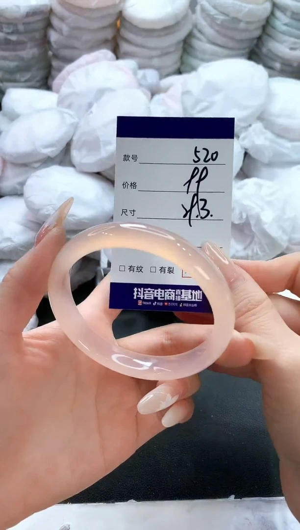 玛瑙/玉髓手镯未镶嵌520