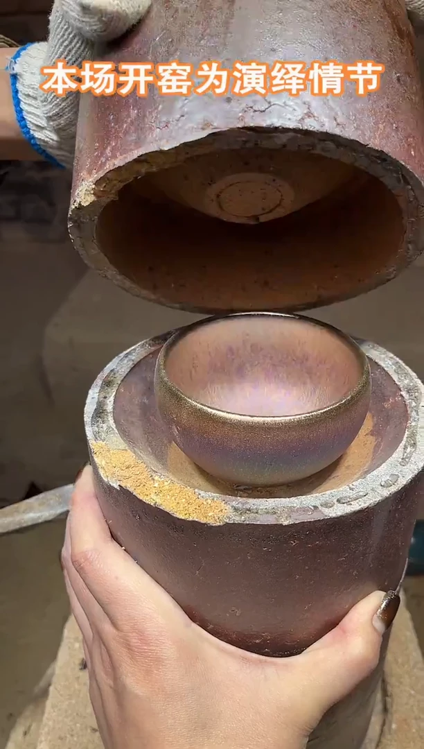 茶盏建窑建盏 极光紫霞  茶器主人杯礼盒装带溯源证书   电烧