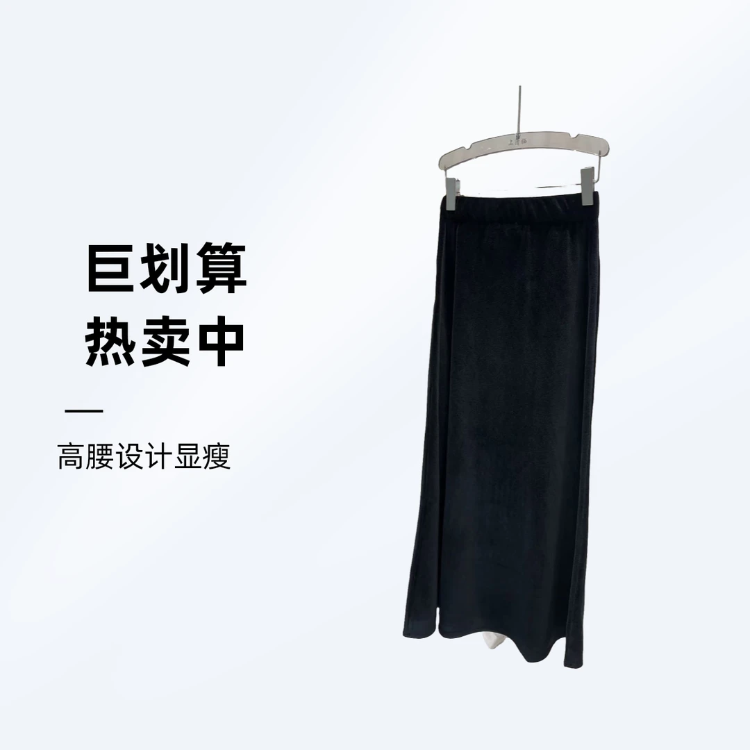 【慕汐裳】2025春季新款网红时尚百包臀搭高腰女半裙