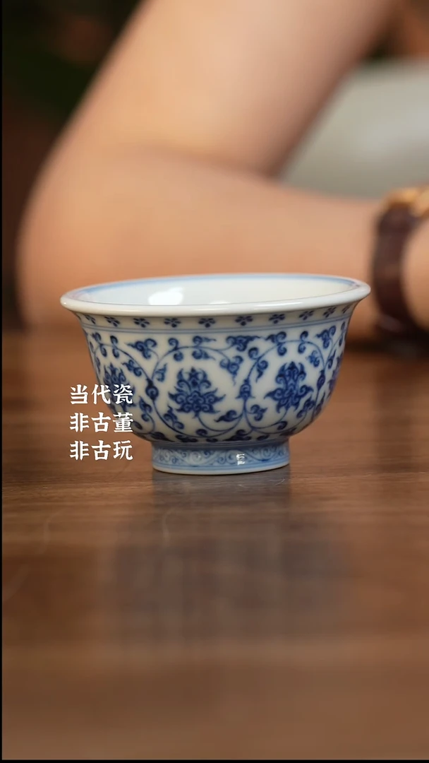 杯望月怀古 缠枝压手中号