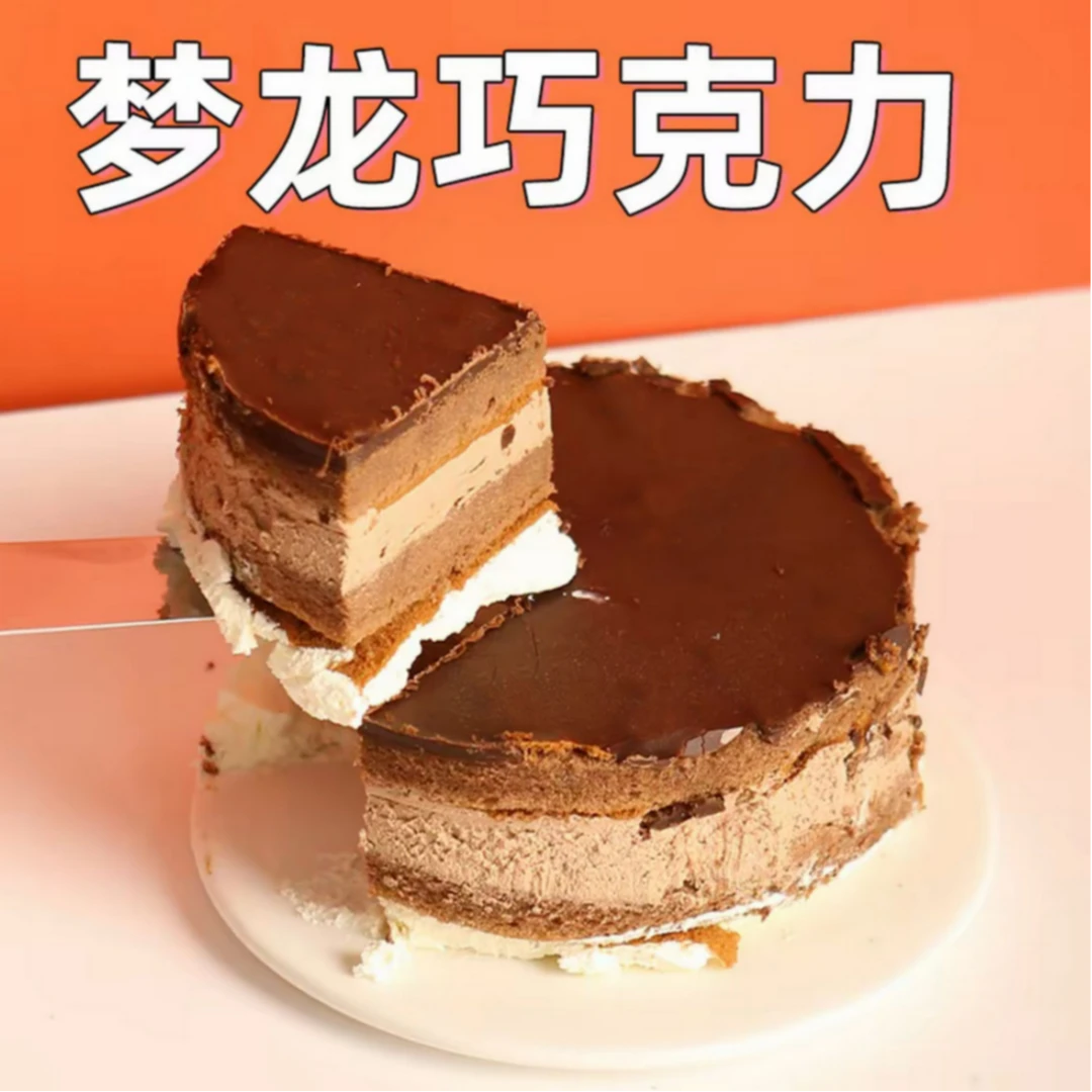 【顺丰2盒送勺】冬丫塘铁罐子蛋糕脆皮巧克力味黑森林味280g