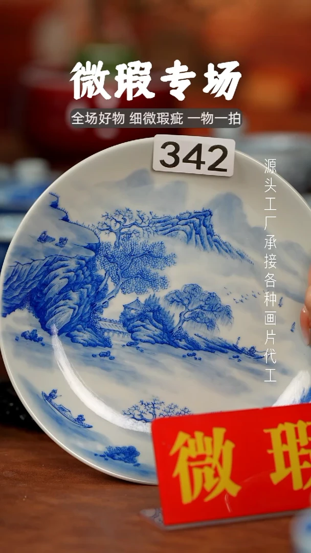 杯?****知景德镇重工二才杯碗