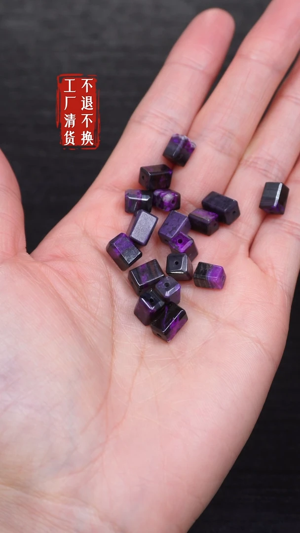 【闪购商品】苏纪石（舒俱来）散珠未镶嵌14工厂抛货 不退不换