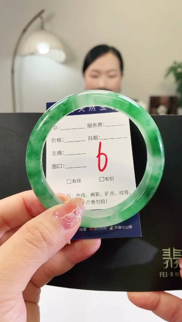 石英质玉手镯未镶嵌6