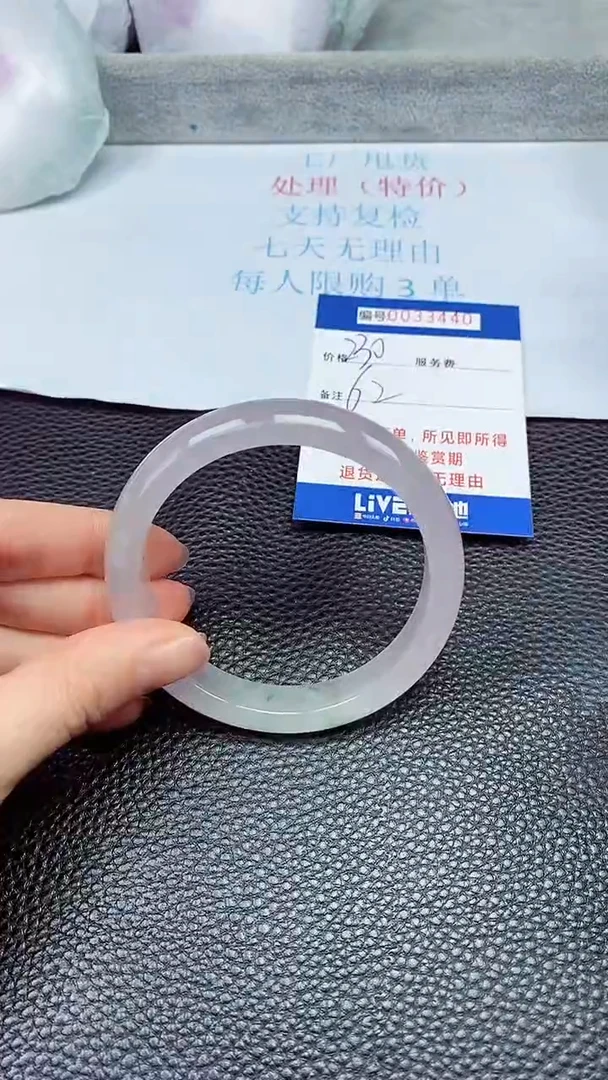 饰品拍下以实物为准33440