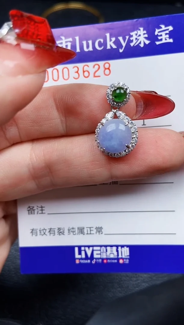 【闪购商品】翡翠颈饰银S925镶嵌3628