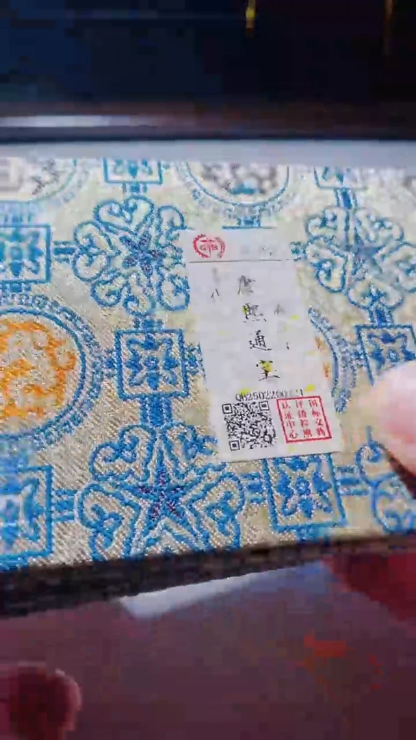 【闪购商品】铜古钱币古钱币康熙通宝92分地方