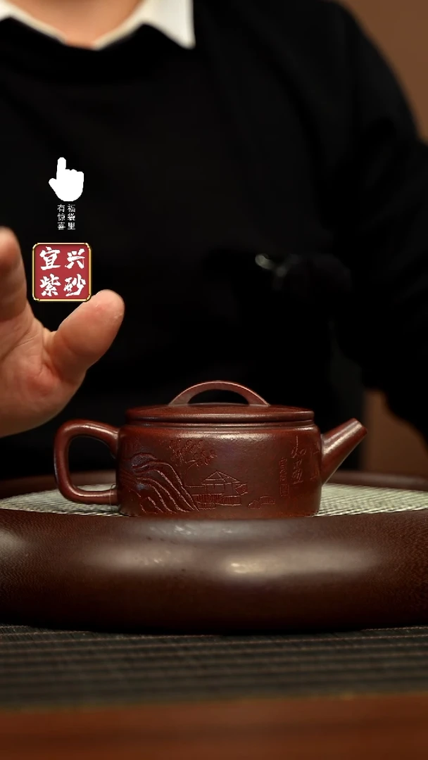 【闪购商品】紫砂壶h11198h11198h11198