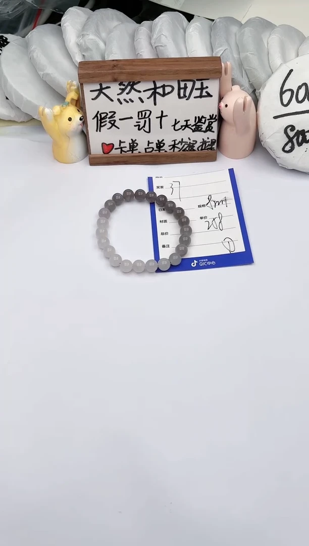 【闪购商品】和田玉手链未镶嵌 玉轩阁37