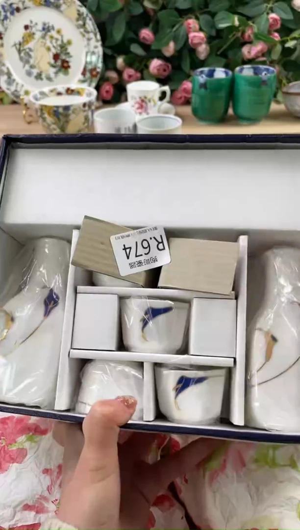 瓷片王*姐674狗哥瓷器直播间111