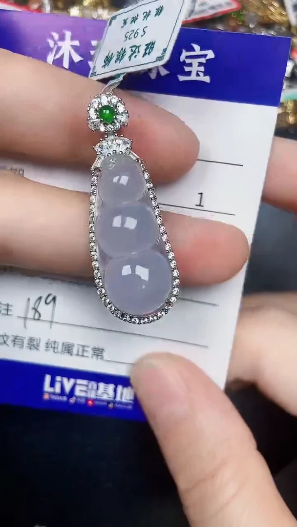 银S925镶嵌戒指翡翠1890