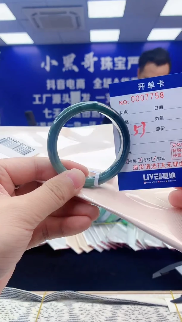 【闪购商品】翡翠手镯未镶嵌翡翠天然A货手镯