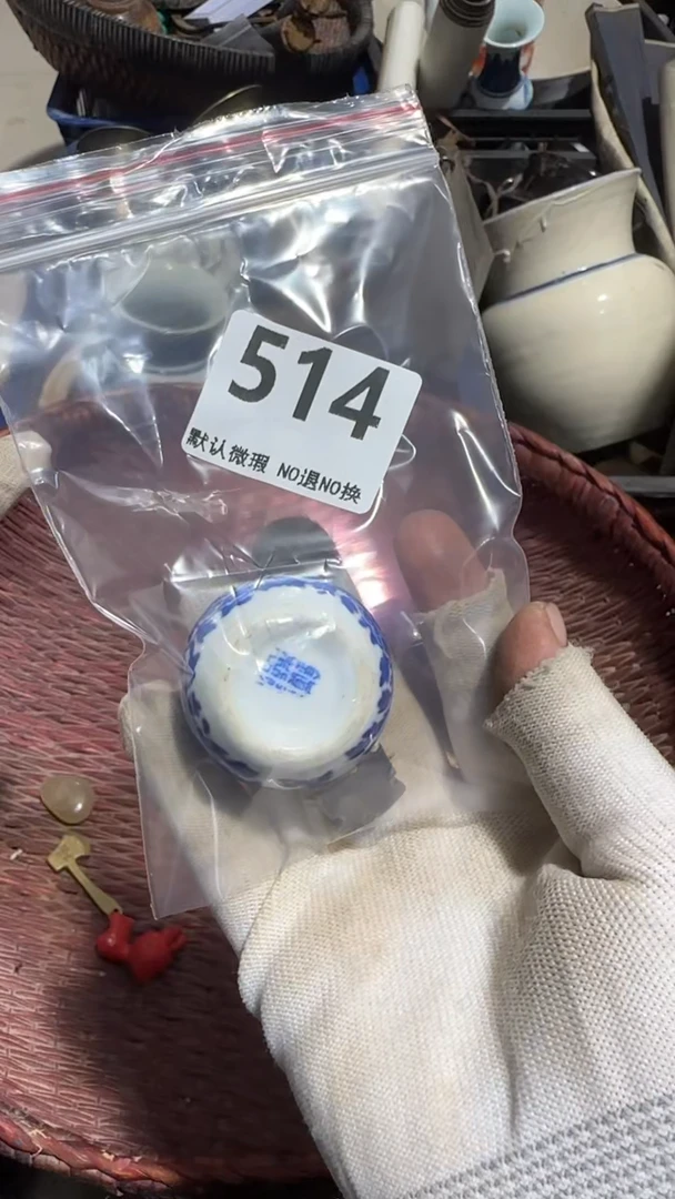 无非金属邢*彪亿容工艺品514