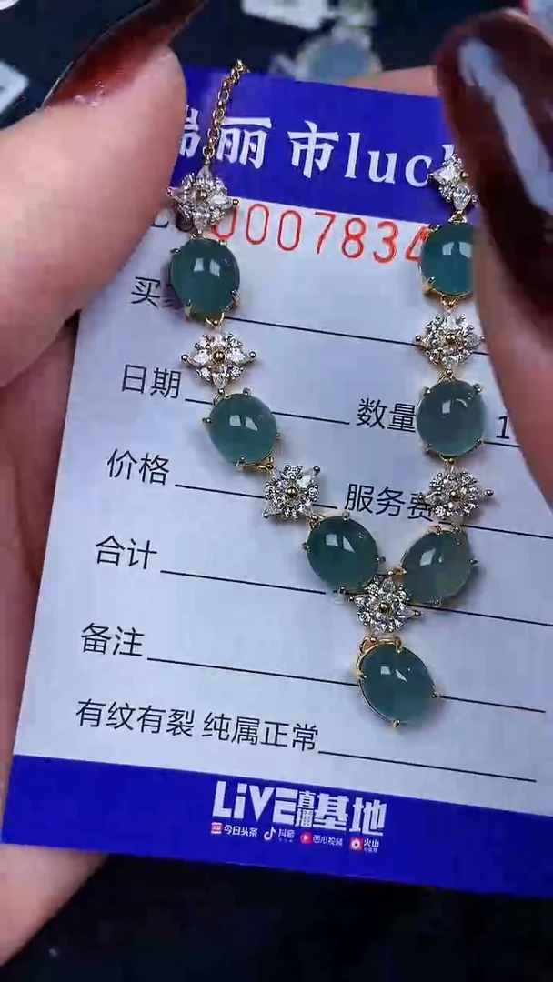 颈饰银S925镶嵌翡翠7834