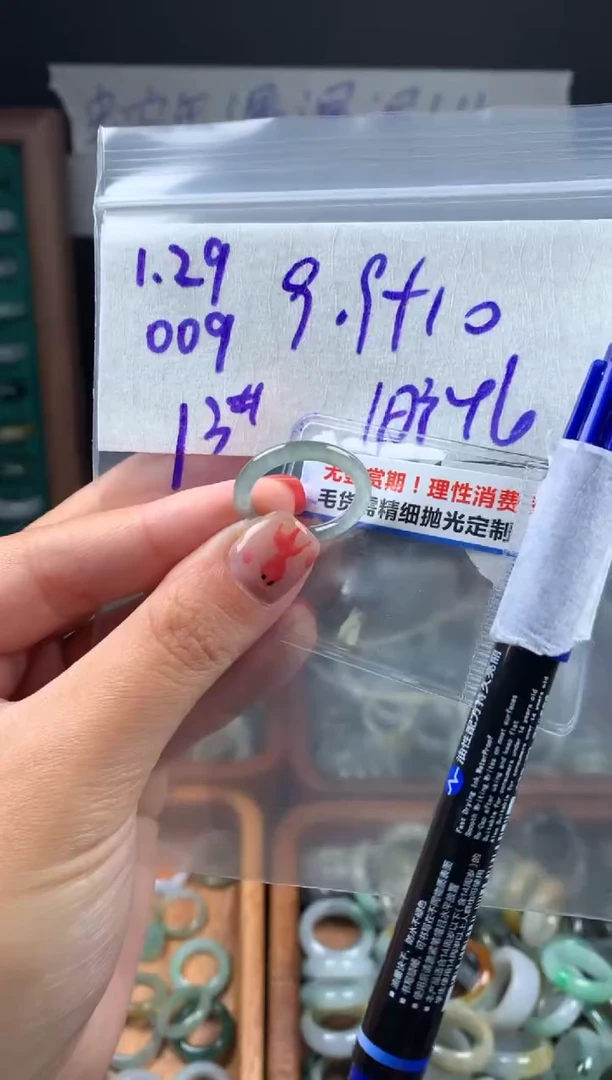 【闪购商品】定制翡翠未镶嵌翡翠19.9元13#毛货需精细抛光009