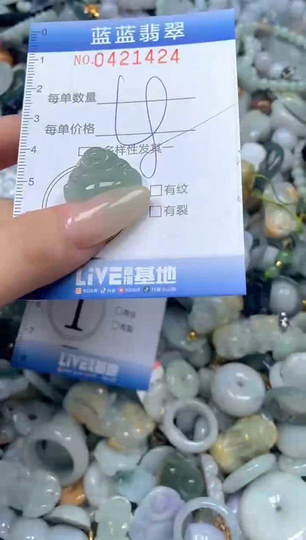 颈饰未镶嵌翡翠闪购0421424