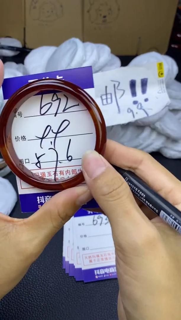 玛瑙/玉髓手镯未镶嵌692