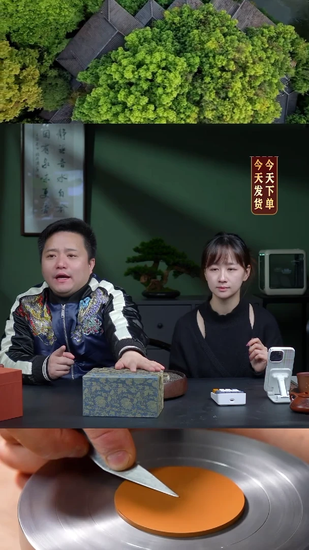 【闪购商品】紫砂茶壶0213早直播作品盒子红清水