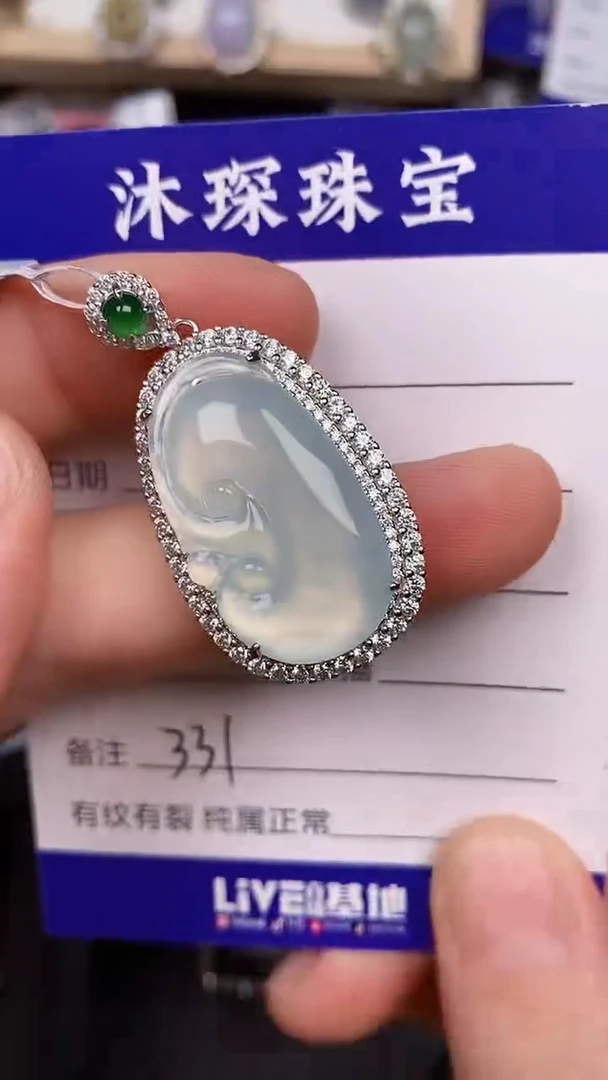 银S925镶嵌戒指翡翠3310