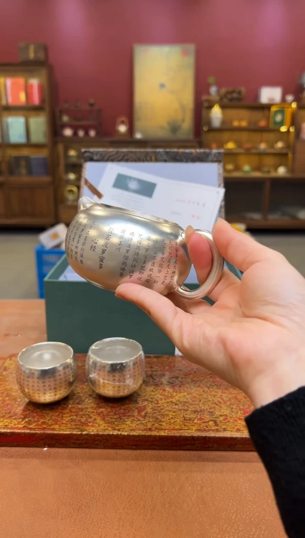 【闪购商品】观泥见物直播福利品¥¥¥¥¥¥¥¥