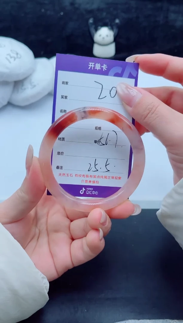 未镶嵌手镯石英质玉（金丝玉）20-56+