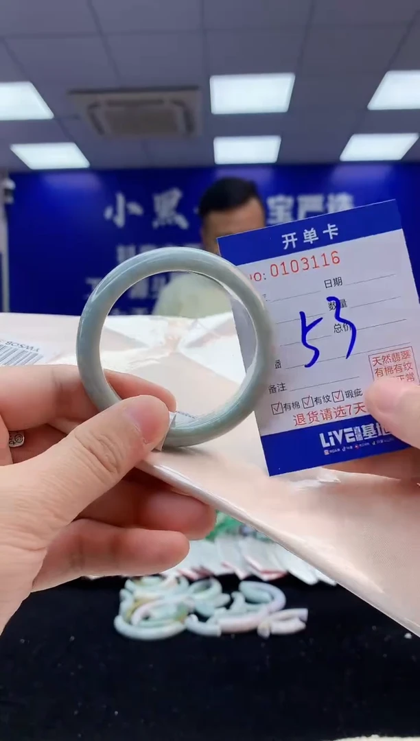 【闪购商品】翡翠手镯未镶嵌1翡翠A货手镯